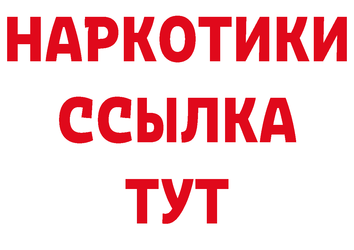 Где продают наркотики? нарко площадка клад Можайск