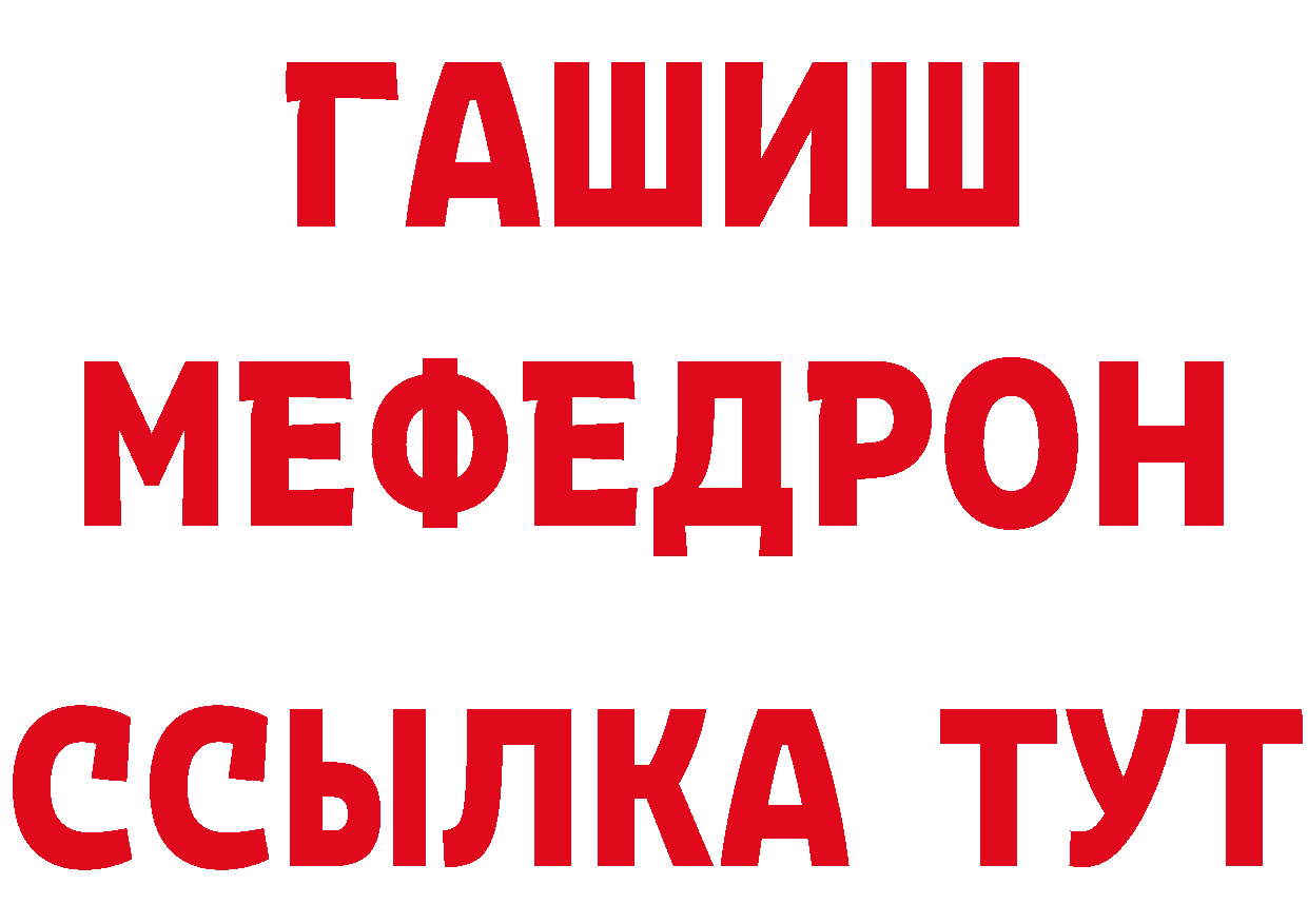 КЕТАМИН VHQ зеркало площадка MEGA Можайск